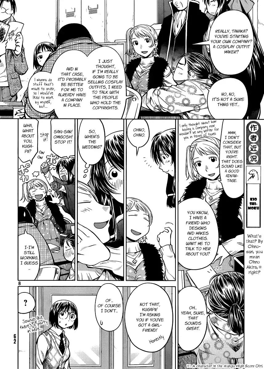 Genshiken Nidaime Chapter 78 8